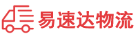 娄底到兴安区物流公司